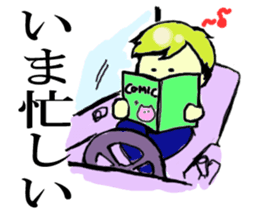 Go Justin-kun!~workingman~ sticker #922675