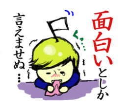 Go Justin-kun!~workingman~ sticker #922677