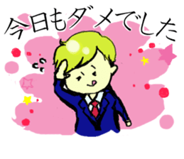 Go Justin-kun!~workingman~ sticker #922678