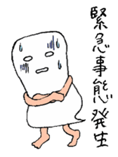 shiromen OPP sticker #922762