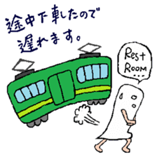 shiromen OPP sticker #922769