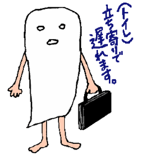 shiromen OPP sticker #922770