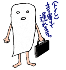 shiromen OPP sticker #922770