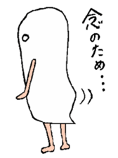 shiromen OPP sticker #922775