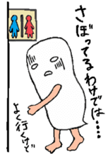 shiromen OPP sticker #922777