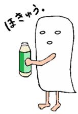 shiromen OPP sticker #922778