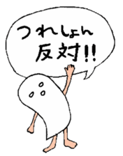 shiromen OPP sticker #922779