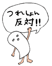 shiromen OPP sticker #922779