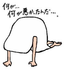 shiromen OPP sticker #922782