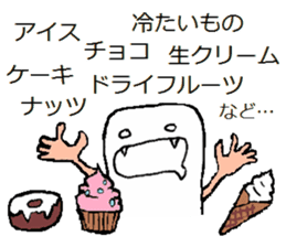 shiromen OPP sticker #922787