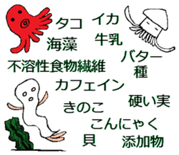 shiromen OPP sticker #922789