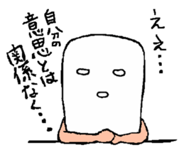 shiromen OPP sticker #922790