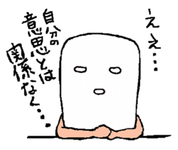 shiromen OPP sticker #922790