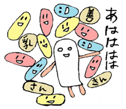 shiromen OPP sticker #922796