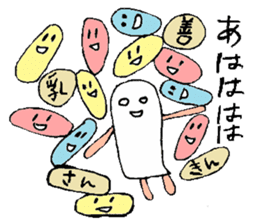 shiromen OPP sticker #922796