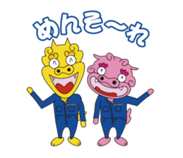 uchinaa-guchi  see-saa-sutanp sticker #922801