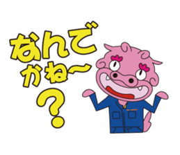 uchinaa-guchi  see-saa-sutanp sticker #922802