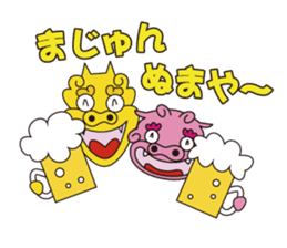 uchinaa-guchi  see-saa-sutanp sticker #922812