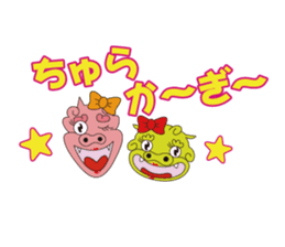 uchinaa-guchi  see-saa-sutanp sticker #922823