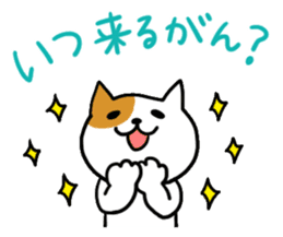 Kanazawa Cats sticker #922840