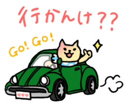 Kanazawa Cats sticker #922843