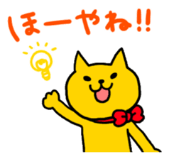Kanazawa Cats sticker #922844