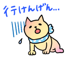 Kanazawa Cats sticker #922846