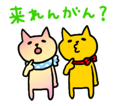 Kanazawa Cats sticker #922848