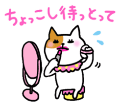 Kanazawa Cats sticker #922850