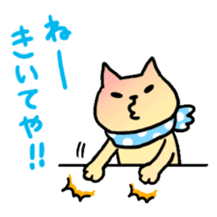 Kanazawa Cats sticker #922853