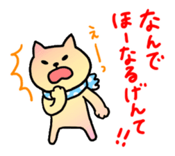 Kanazawa Cats sticker #922855