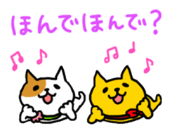Kanazawa Cats sticker #922856