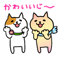 Kanazawa Cats sticker #922859