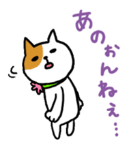 Kanazawa Cats sticker #922860