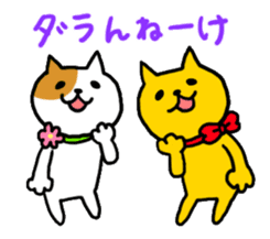 Kanazawa Cats sticker #922864