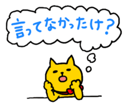 Kanazawa Cats sticker #922867