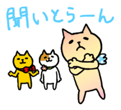 Kanazawa Cats sticker #922868