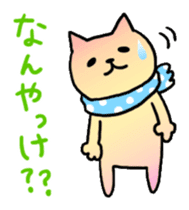 Kanazawa Cats sticker #922869