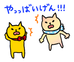 Kanazawa Cats sticker #922870