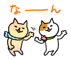 Kanazawa Cats sticker #922871