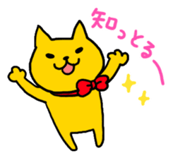 Kanazawa Cats sticker #922872