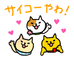 Kanazawa Cats sticker #922874