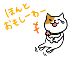 Kanazawa Cats sticker #922876