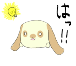 Lop ear rabbits ver.Spotted sticker #922882