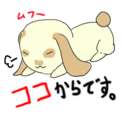 Lop ear rabbits ver.Spotted sticker #922898