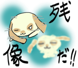 Lop ear rabbits ver.Spotted sticker #922917