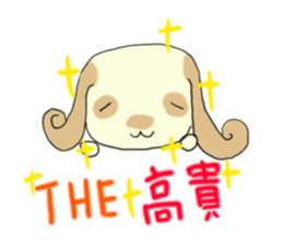 Lop ear rabbits ver.Spotted sticker #922918