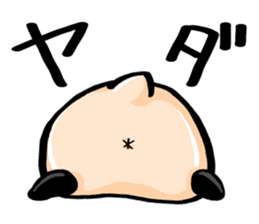 Osanpo MochiPanda v2 sticker #922972