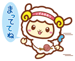 OZUMIN sticker #923180
