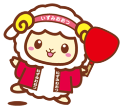 OZUMIN sticker #923191